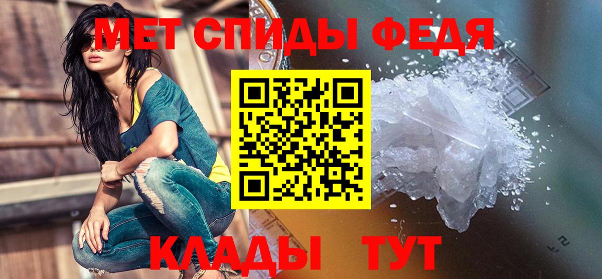 Amphetamine 97% Красноармейск