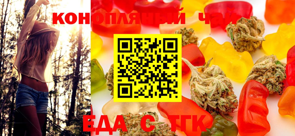 Красноармейск  Canna-Cookies марихуана  Вход с VPN 