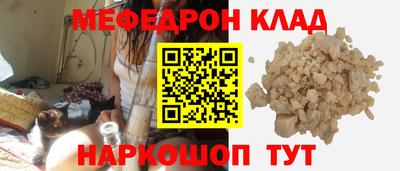 синтетический гашиш Краснокаменск