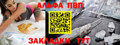 гашиш Краснознаменск