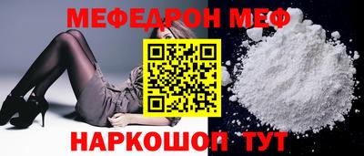 синтетический гашиш Краснокаменск