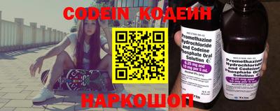 синтетический гашиш Краснокаменск