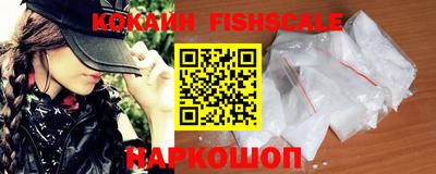 синтетический гашиш Краснокаменск