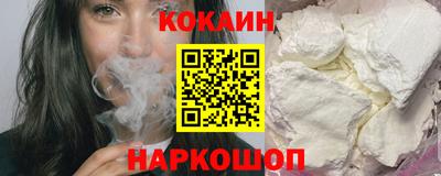 спиды Краснодар