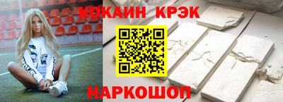 спиды Краснодар
