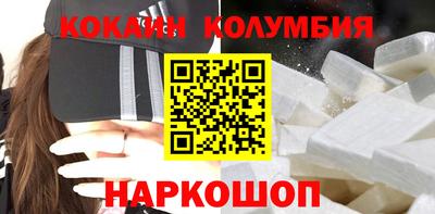 спиды Краснодар