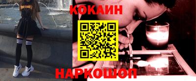 синтетический гашиш Краснокаменск
