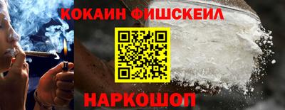 гашиш Краснознаменск