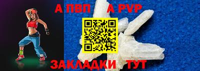синтетический гашиш Краснокаменск