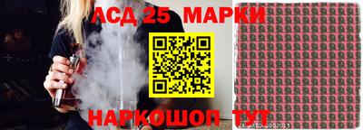 гашиш Краснознаменск