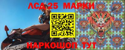 синтетический гашиш Краснокаменск