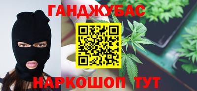 спиды Краснодар