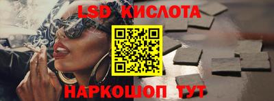 гашиш Краснознаменск