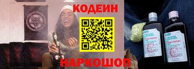 синтетический гашиш Краснокаменск