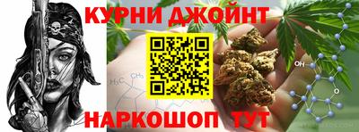 гашиш Краснознаменск
