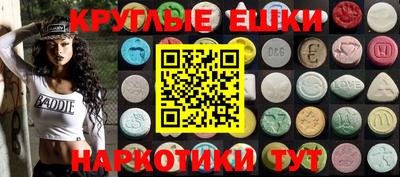 синтетический гашиш Краснокаменск