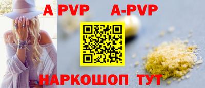 спиды Краснодар