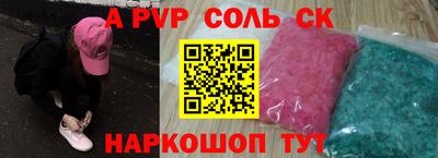 спиды Краснодар