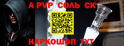 спиды Краснодар