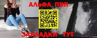 синтетический гашиш Краснокаменск