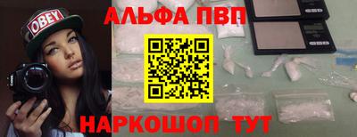 синтетический гашиш Краснокаменск