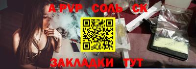 синтетический гашиш Краснокаменск