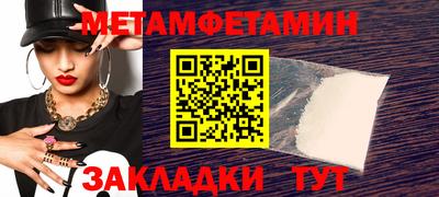 спиды Краснодар