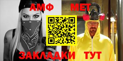 спиды Краснодар