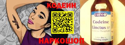 синтетический гашиш Краснокаменск