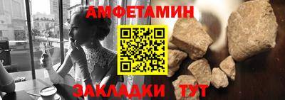 синтетический гашиш Краснокаменск