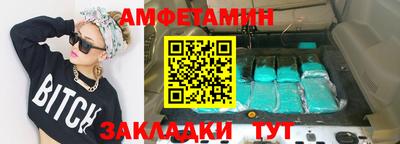гашиш Краснознаменск