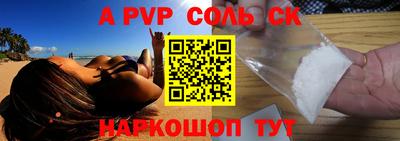 спиды Краснодар