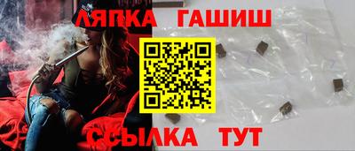 гашиш Краснознаменск