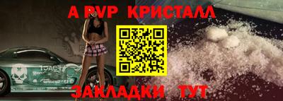 синтетический гашиш Краснокаменск