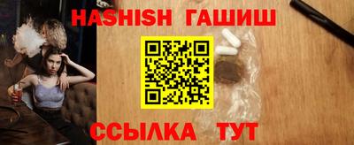 спиды Краснодар