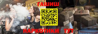 гашиш Краснознаменск