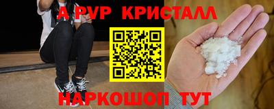 синтетический гашиш Краснокаменск