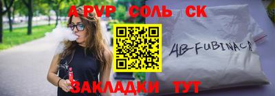 гашиш Краснознаменск