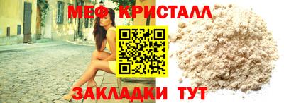 синтетический гашиш Краснокаменск