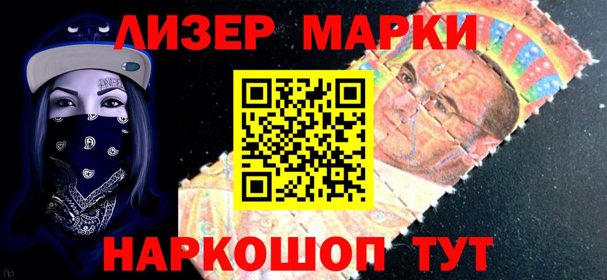 Красноармейск  LSD-25 экстази кислота  LSD-25 экстази кислота  Вход с VPN 