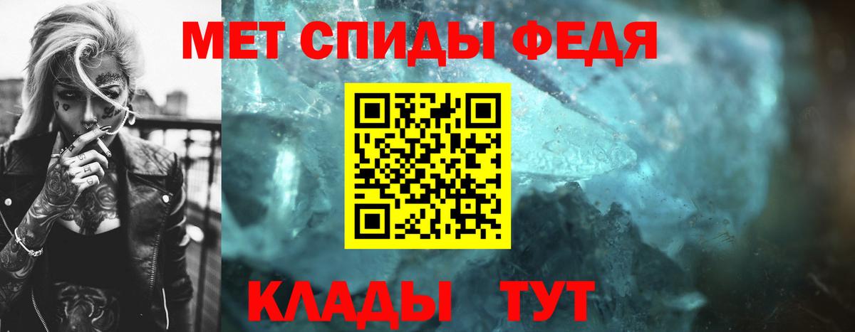 Красноармейск  МЕТАМФЕТАМИН  Вход с VPN  МЕТАМФЕТАМИН витя 