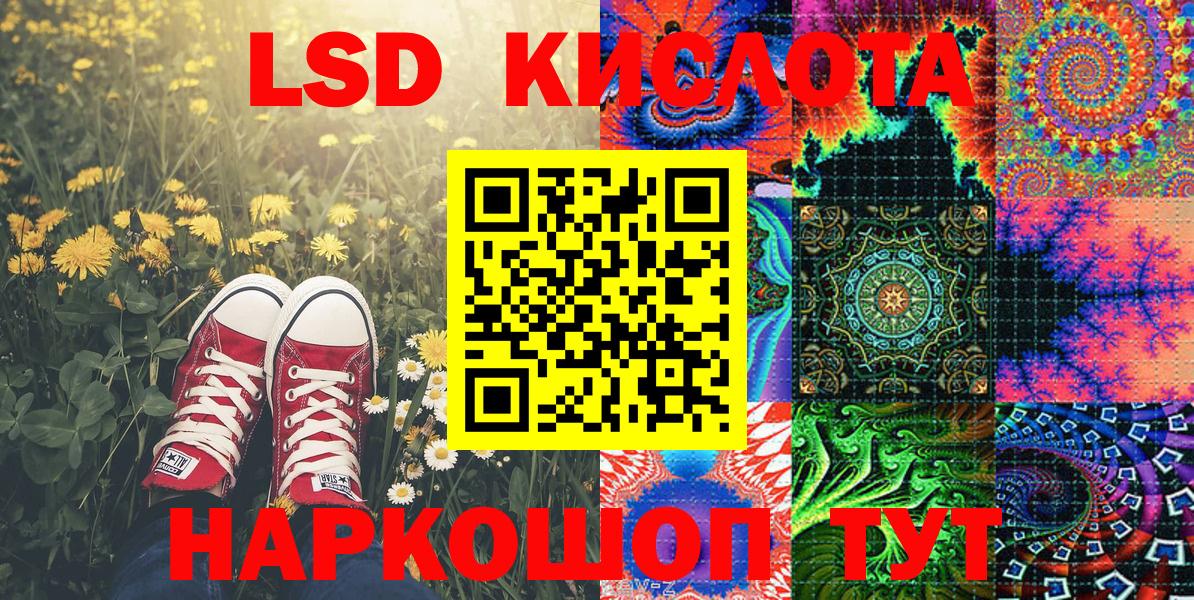 Марки N-bome 1,8мг  Марки N-bome 1,8мг  Красноармейск  Вход с VPN 