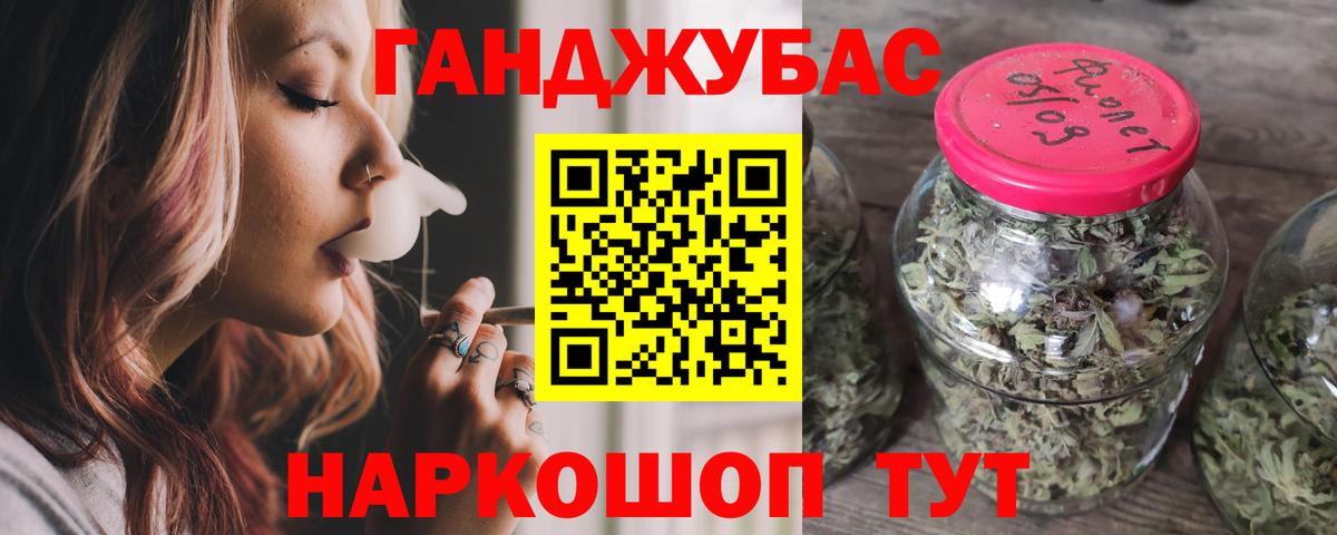 Бошки марихуана индика Красноармейск